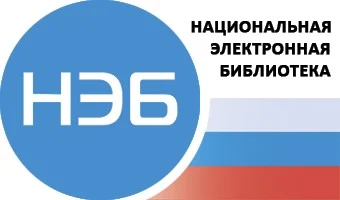 В Центральной районной библиотеке открыт доступ к Национальной электронной библиотеке (НЭБ)