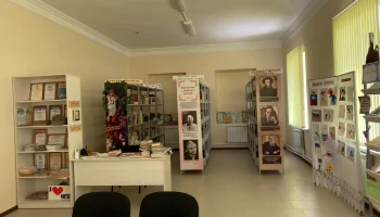 ​Ачинеровская сельская библиотека