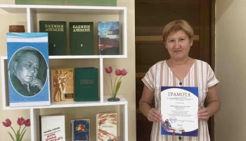 БиблиоЛето