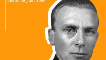 МИХАИЛ БУЛГАКОВ - писатель, драматург, режиссер.