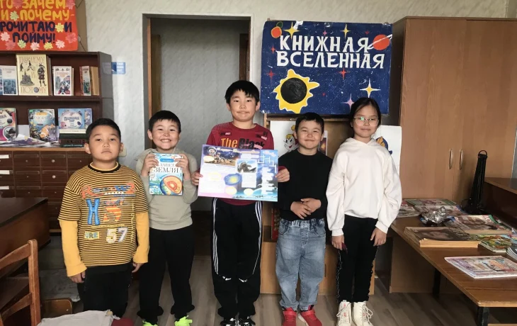 День космонавтики День космонавтики