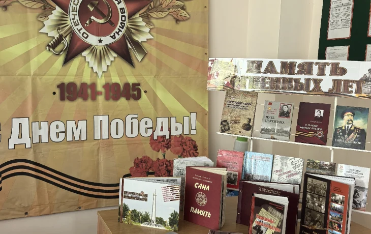 Великой Победе посвящается... Телемост &laquo;Помним! Гордимся!&raquo;