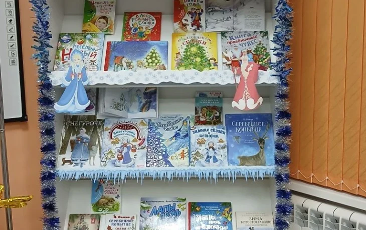 С НАСТУПАЮЩИМ НОВЫМ ГОДОМ!