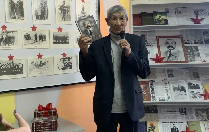 Презентация книги "Эпоха Городовикова"