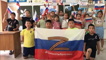 В библиотеках Черноземельского района прошли мероприятия ко Дню РОССИИ!