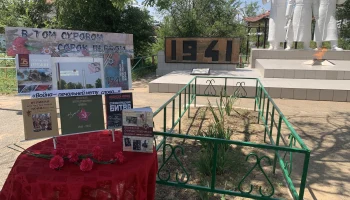 ​В библиотеках района проведены мероприятия, посвященные Дню памяти и скорби.