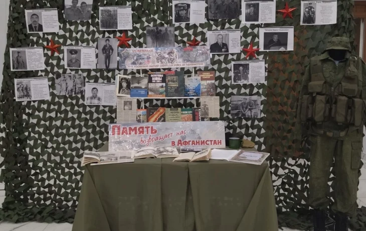 Память возвращает нас в Афганистан...