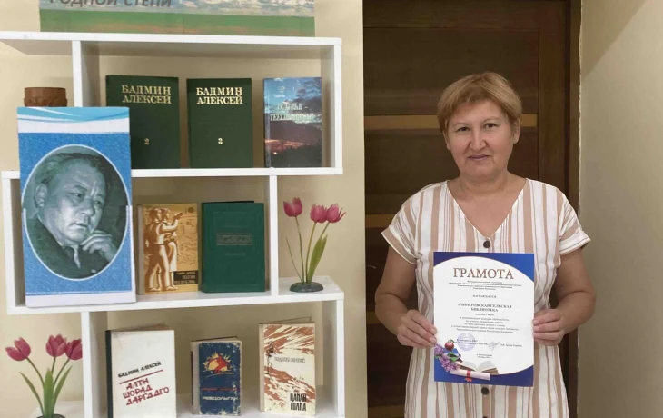 БиблиоЛето