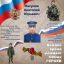 Бессмертны ваши подвиги, герои-земляки! 2