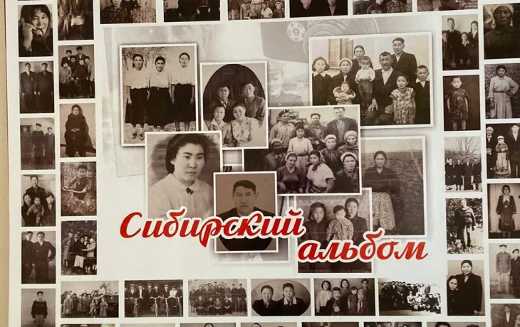 80-летие депортации калмыцкого народа